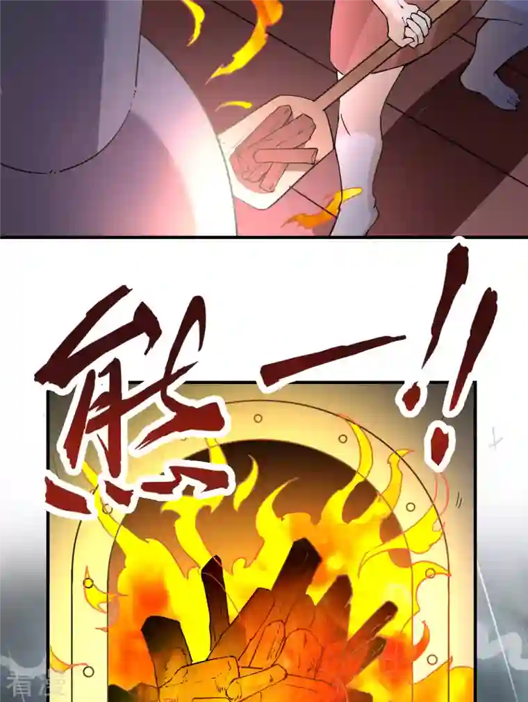 荒岛余生之时空流浪纪第146话