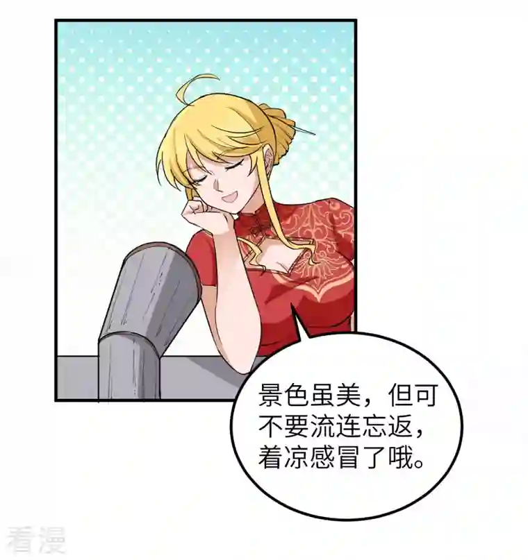荒岛余生之时空流浪纪第146话