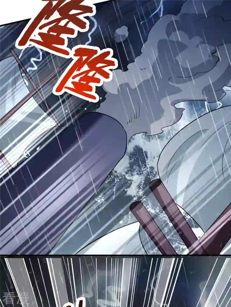 荒岛余生之时空流浪纪第146话