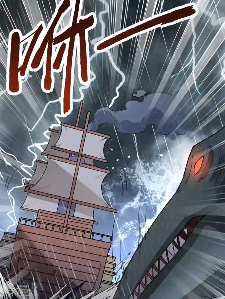 荒岛余生之时空流浪纪第146话