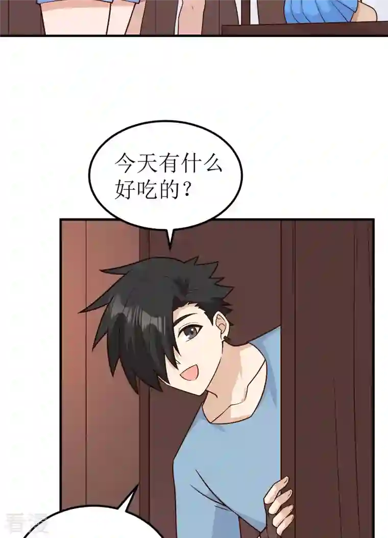 荒岛余生之时空流浪纪第147话