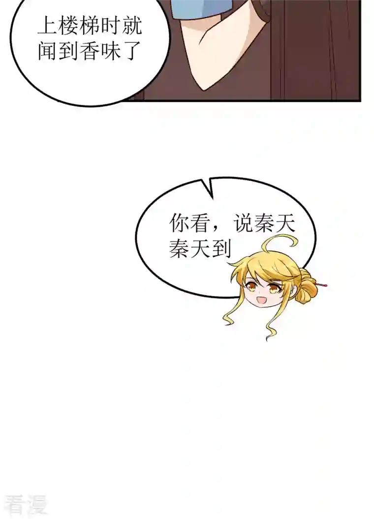 荒岛余生之时空流浪纪第147话