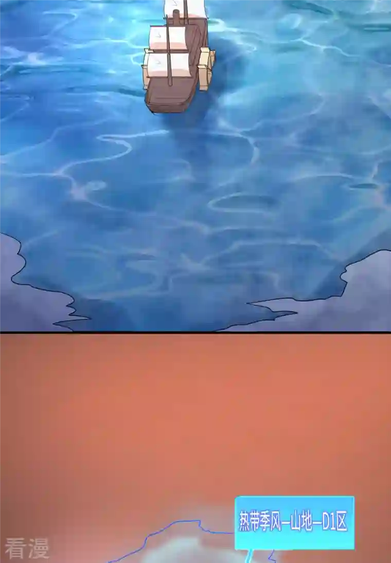 荒岛余生之时空流浪纪第147话