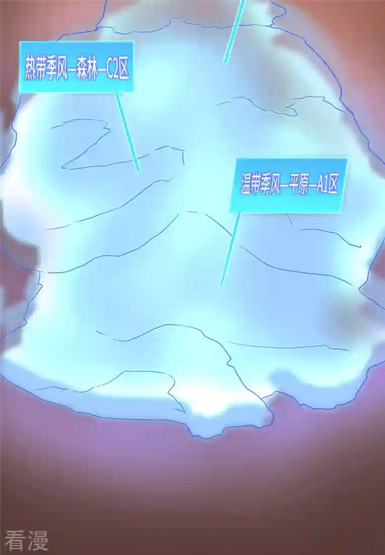 荒岛余生之时空流浪纪第147话