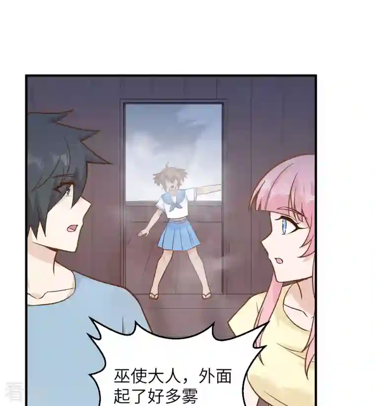 荒岛余生之时空流浪纪第147话