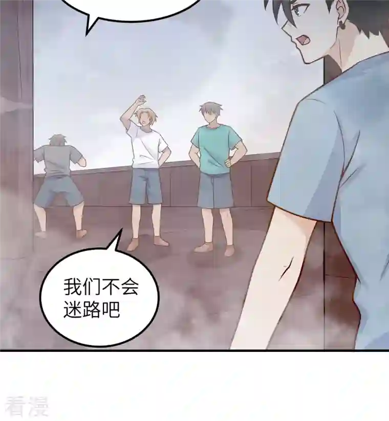 荒岛余生之时空流浪纪第147话