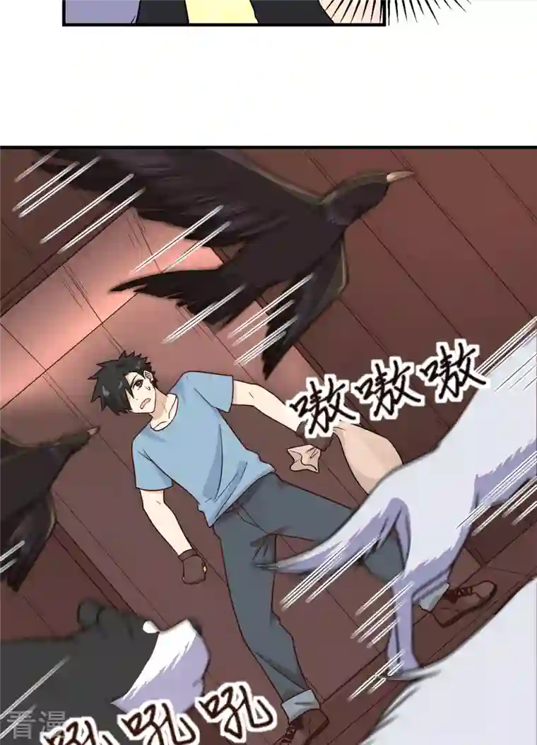 荒岛余生之时空流浪纪第147话