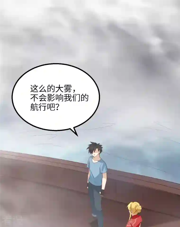 荒岛余生之时空流浪纪第148话