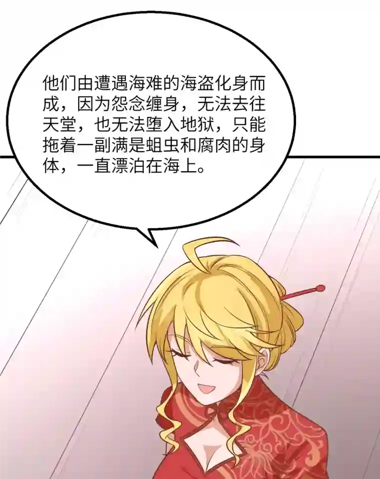 荒岛余生之时空流浪纪第148话