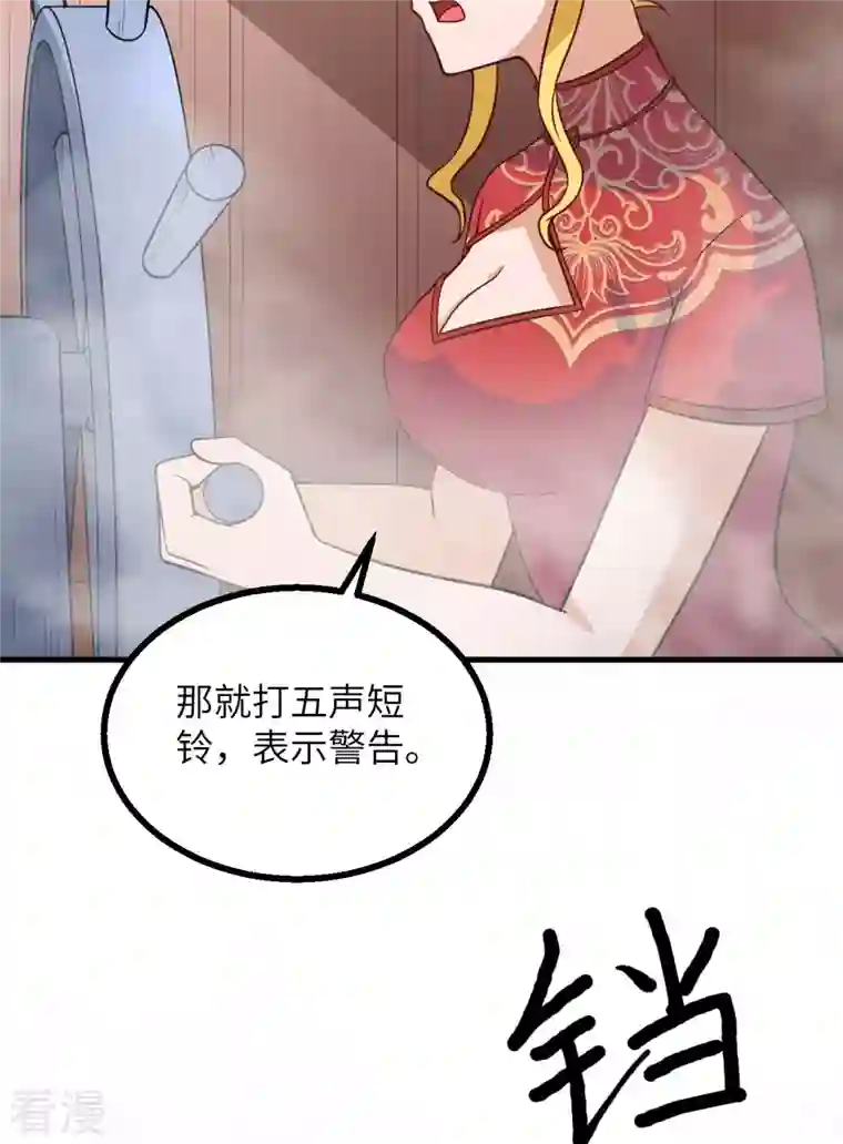 荒岛余生之时空流浪纪第148话