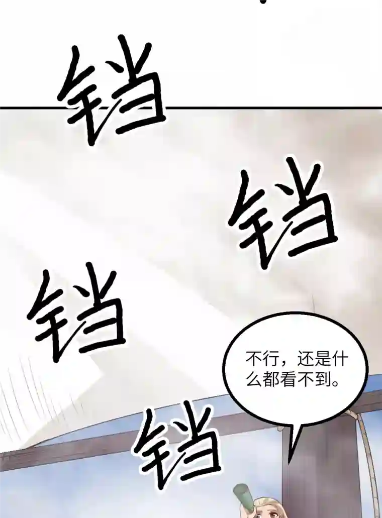 荒岛余生之时空流浪纪第148话