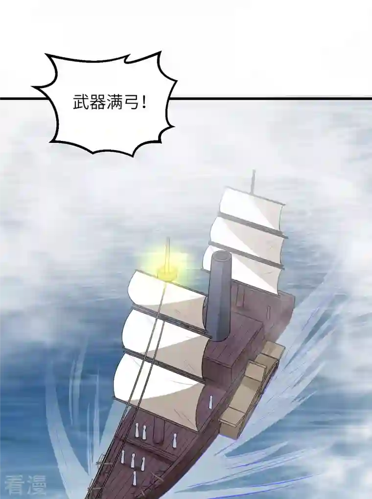 荒岛余生之时空流浪纪第148话