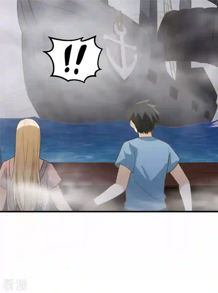 荒岛余生之时空流浪纪第148话