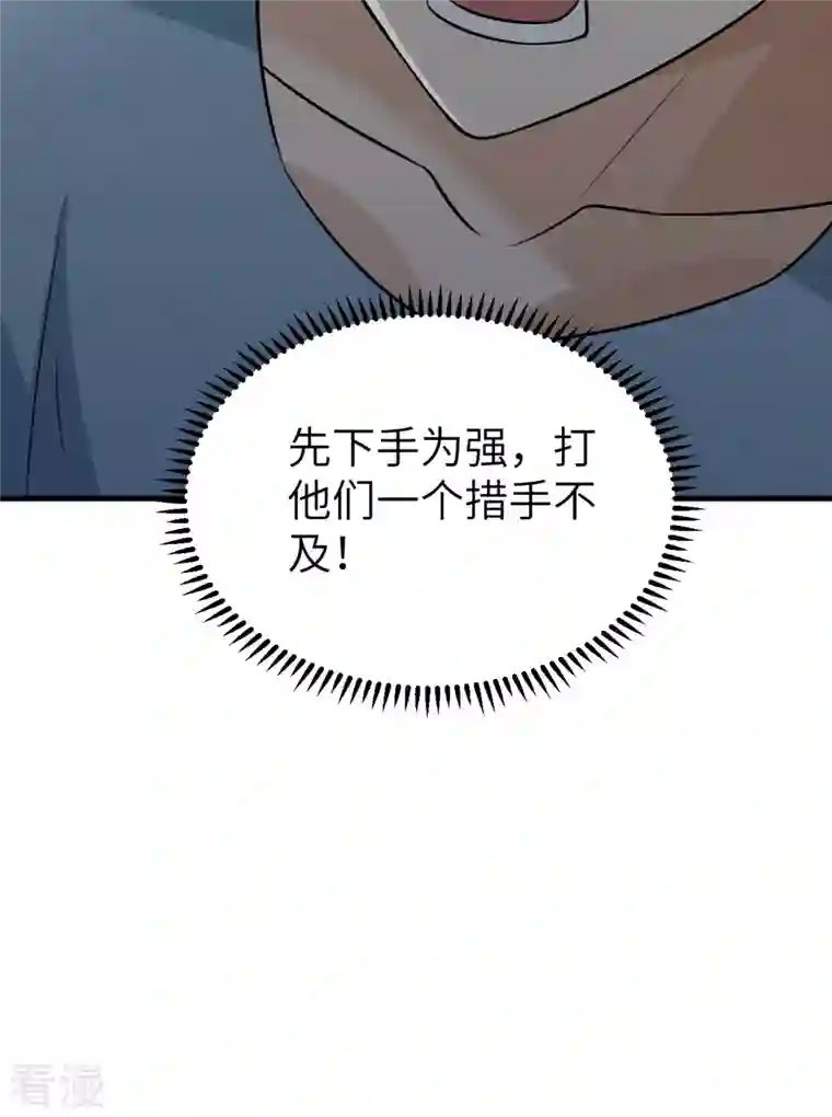 荒岛余生之时空流浪纪第148话