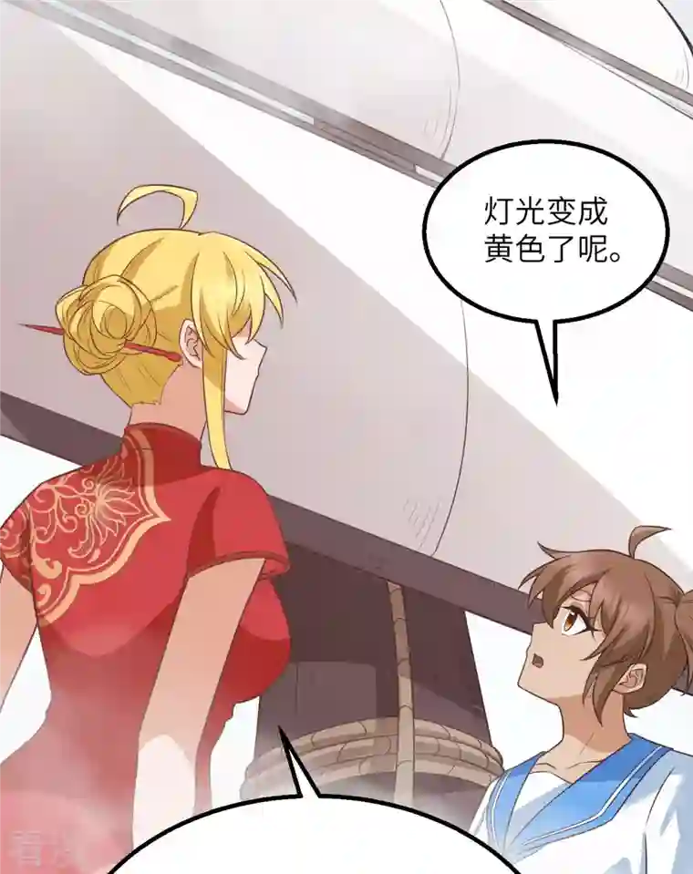 荒岛余生之时空流浪纪第148话