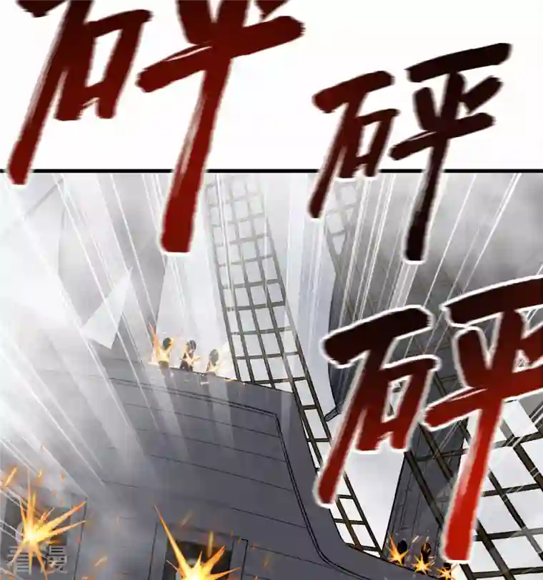 荒岛余生之时空流浪纪第148话