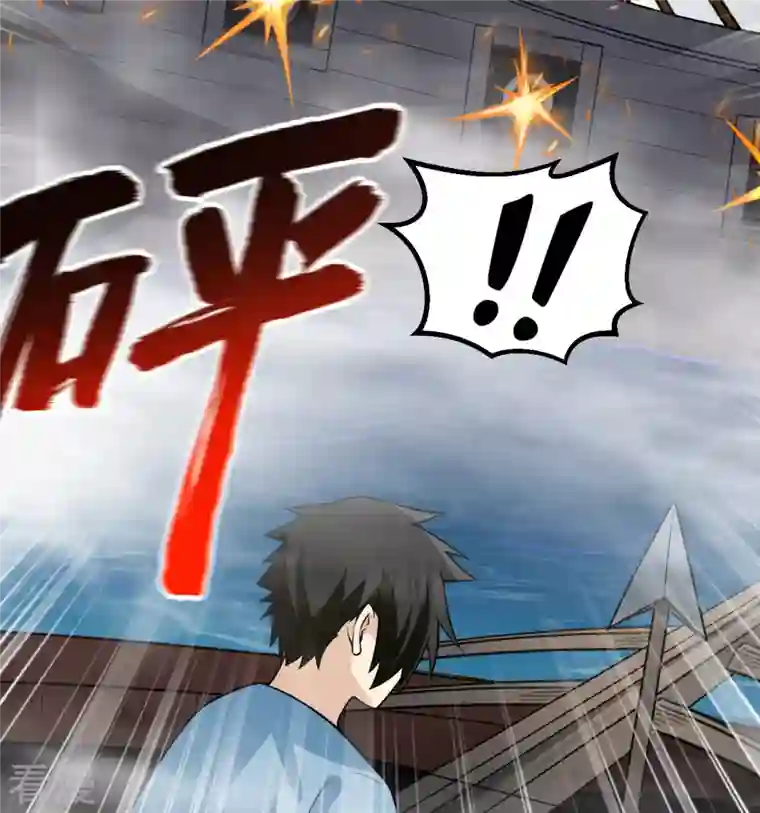 荒岛余生之时空流浪纪第148话