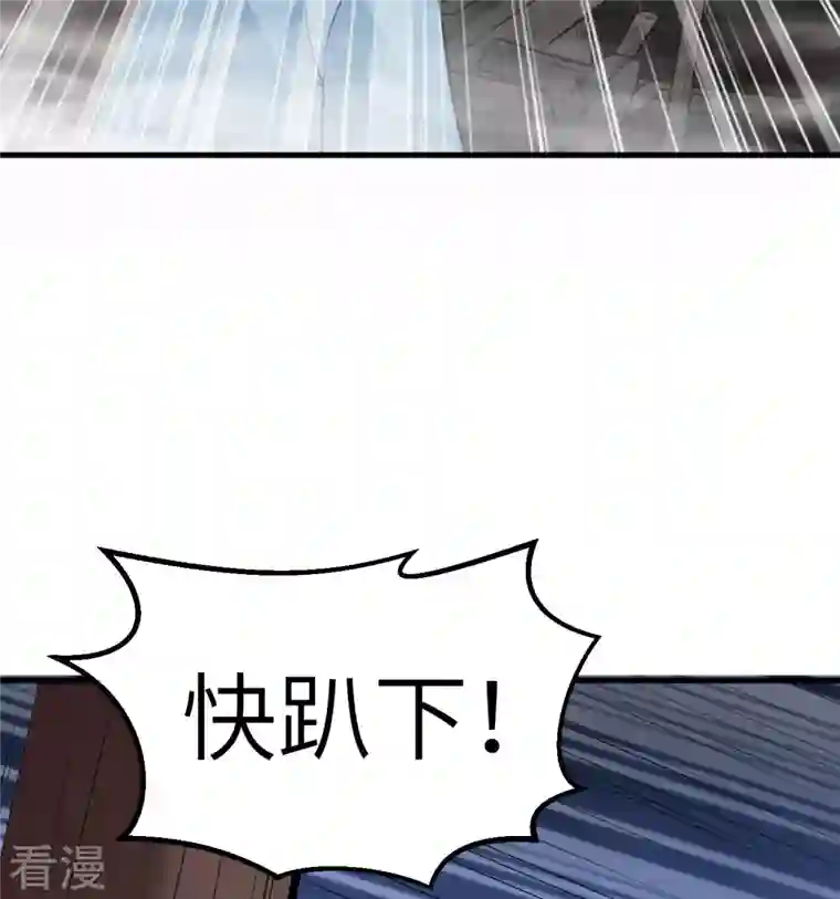 荒岛余生之时空流浪纪第148话