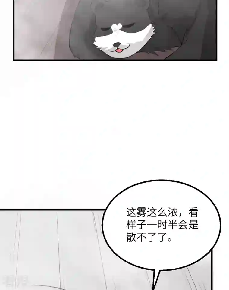 荒岛余生之时空流浪纪第148话