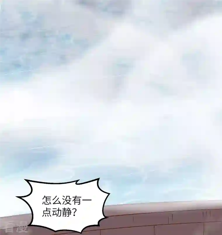 荒岛余生之时空流浪纪第149话