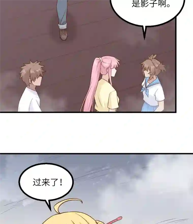 荒岛余生之时空流浪纪第149话