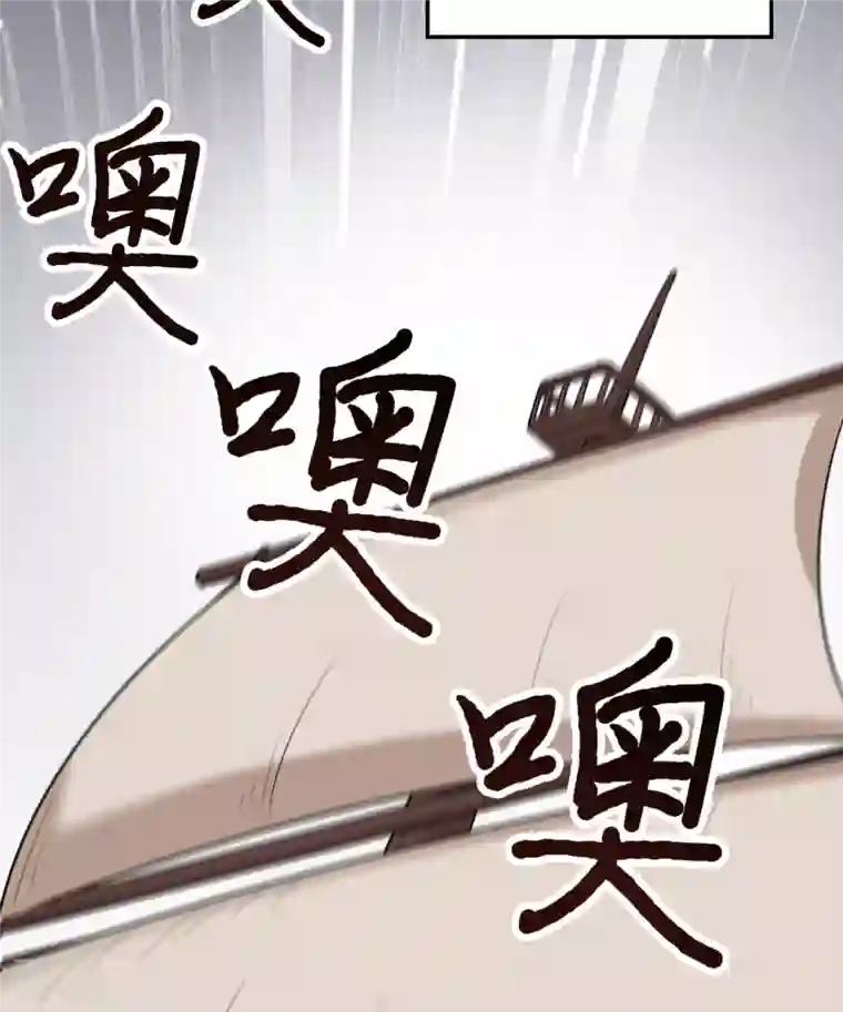 荒岛余生之时空流浪纪第149话