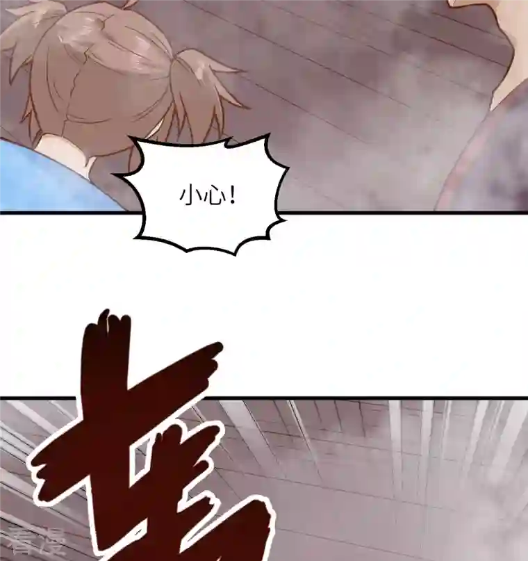 荒岛余生之时空流浪纪第149话