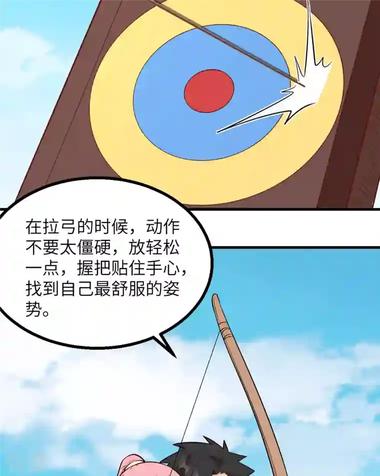 荒岛余生之时空流浪纪第150话