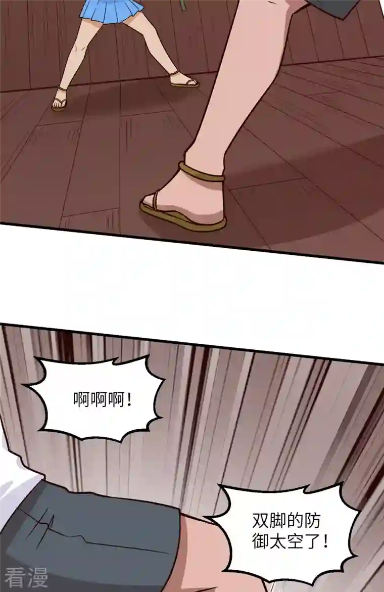 荒岛余生之时空流浪纪第150话