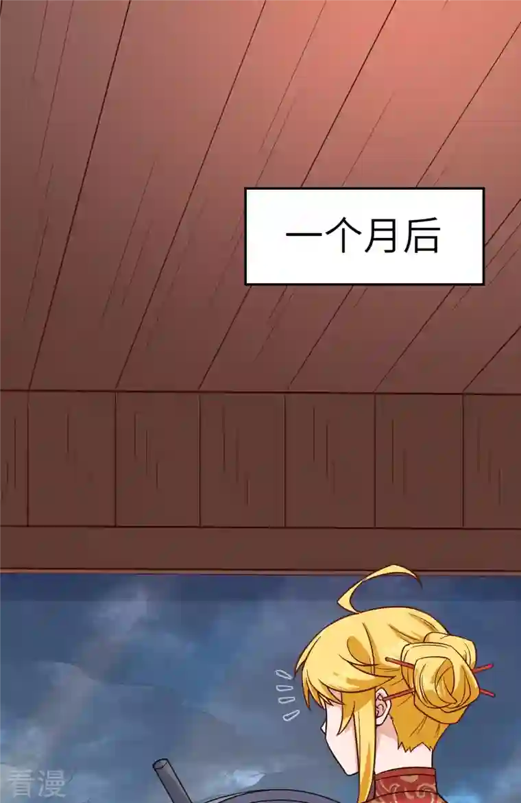 荒岛余生之时空流浪纪第150话