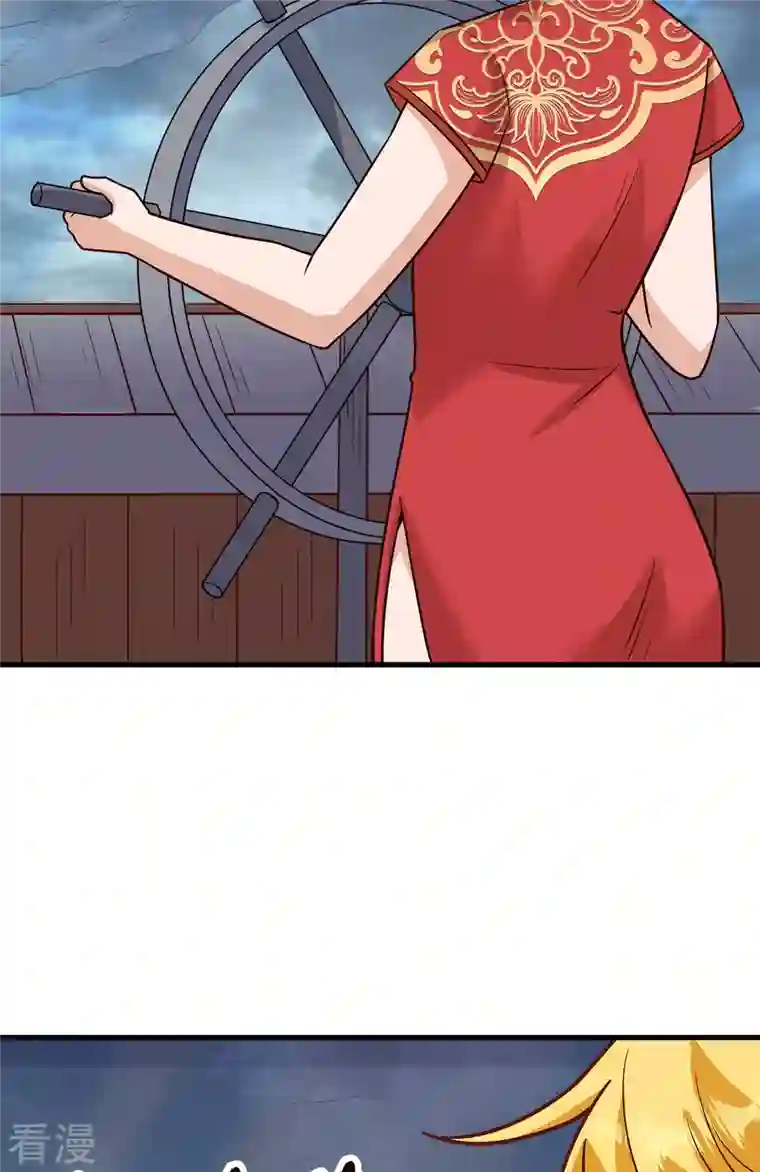 荒岛余生之时空流浪纪第150话