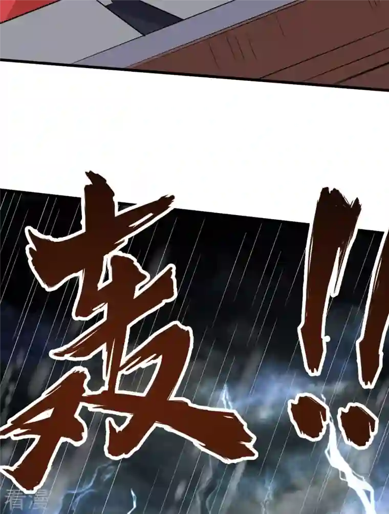 荒岛余生之时空流浪纪第150话