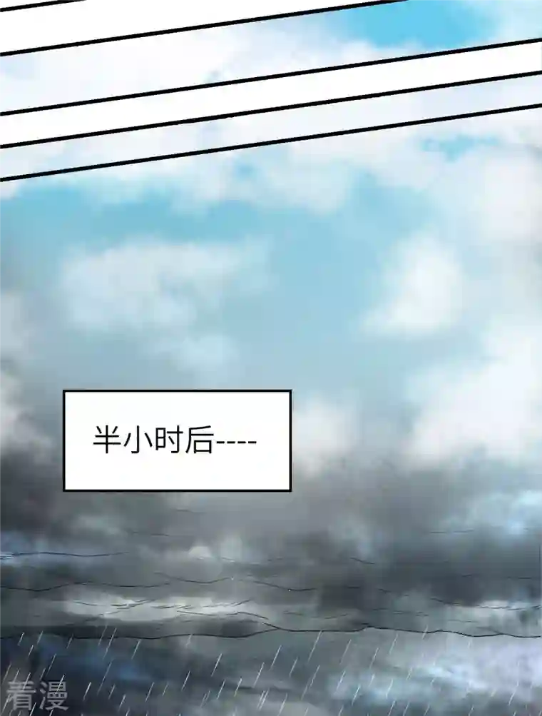 荒岛余生之时空流浪纪第150话