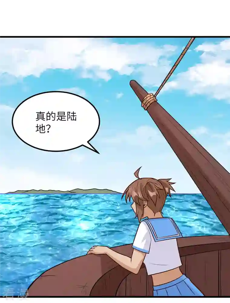 荒岛余生之时空流浪纪第150话