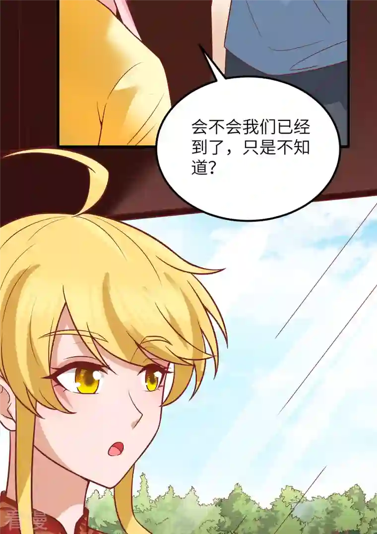荒岛余生之时空流浪纪第151话