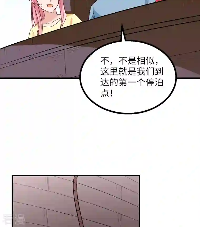 荒岛余生之时空流浪纪第151话