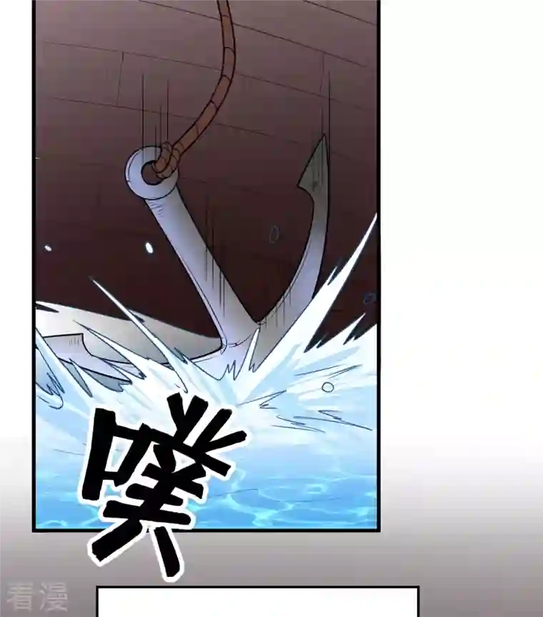 荒岛余生之时空流浪纪第151话