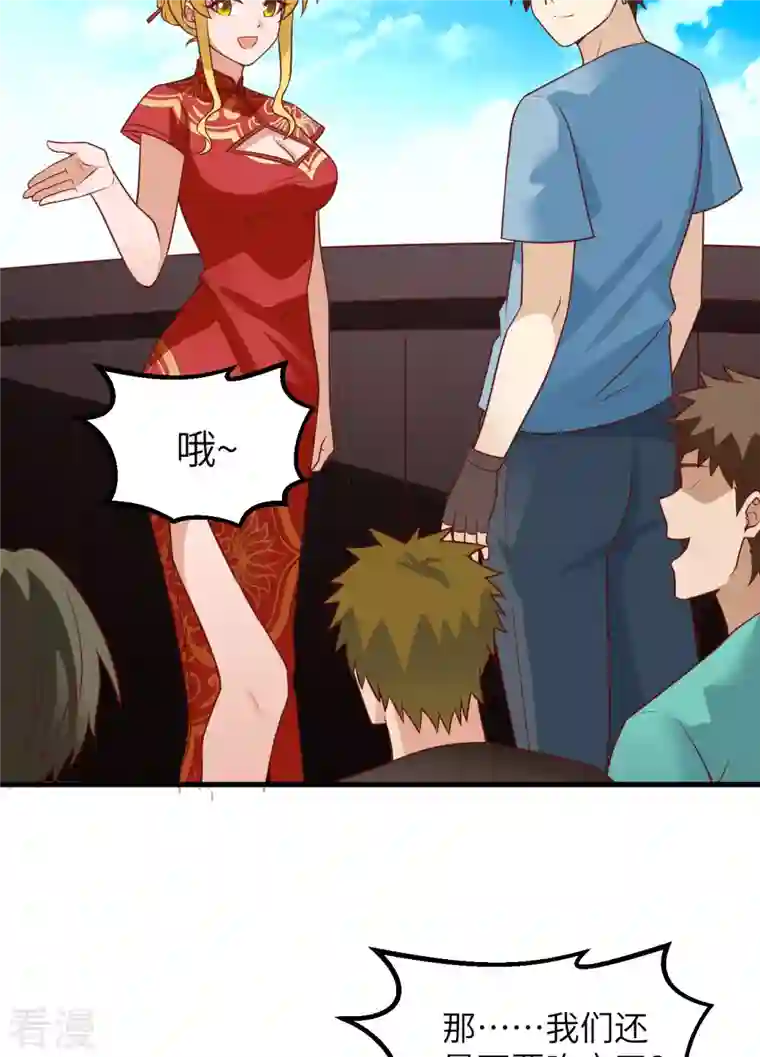 荒岛余生之时空流浪纪第151话