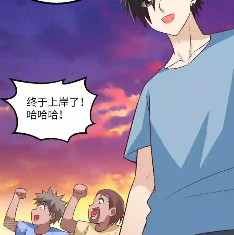 荒岛余生之时空流浪纪第151话