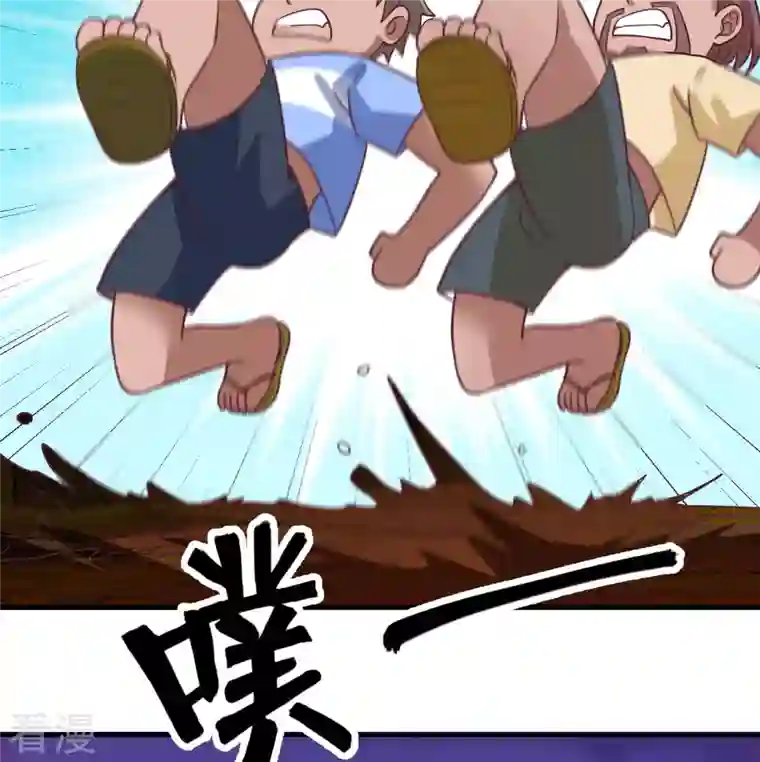 荒岛余生之时空流浪纪第151话