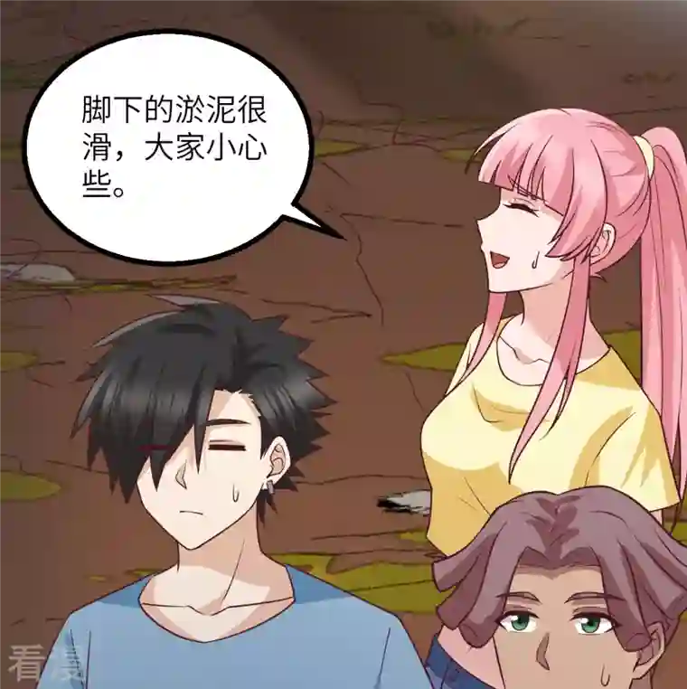 荒岛余生之时空流浪纪第151话