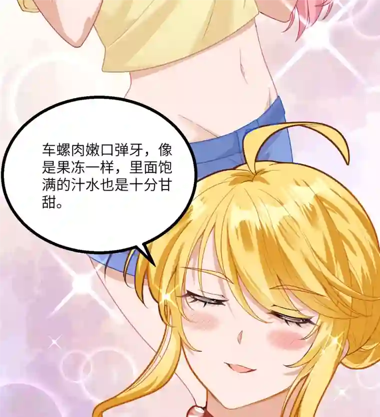 荒岛余生之时空流浪纪第152话