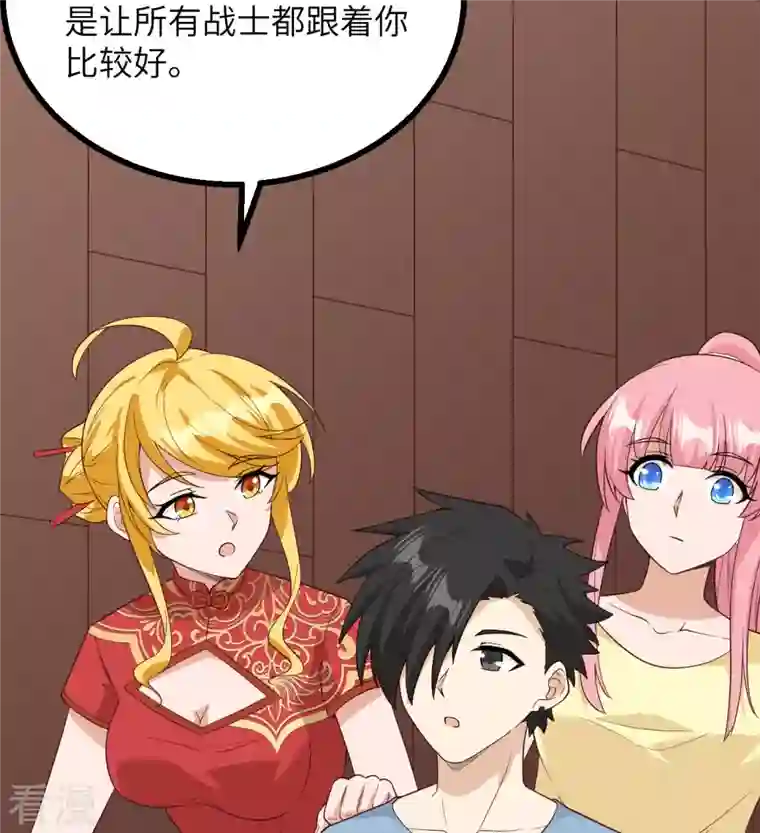 荒岛余生之时空流浪纪第152话