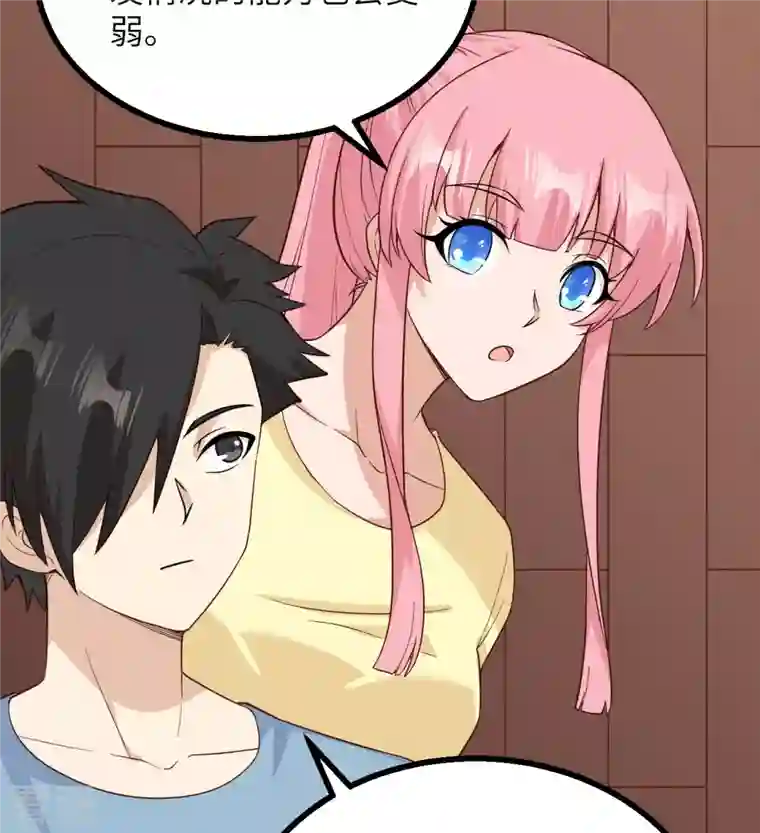 荒岛余生之时空流浪纪第152话