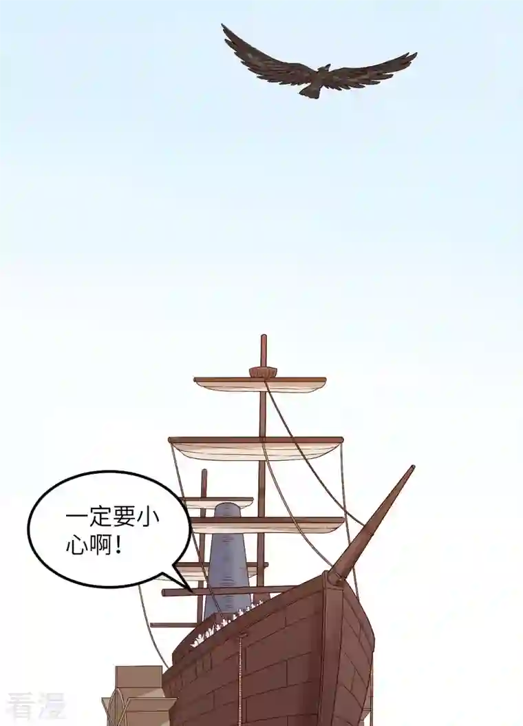 荒岛余生之时空流浪纪第152话