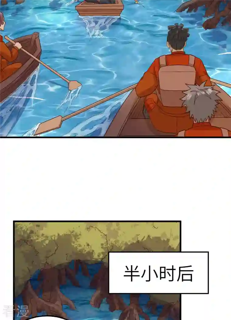 荒岛余生之时空流浪纪第152话