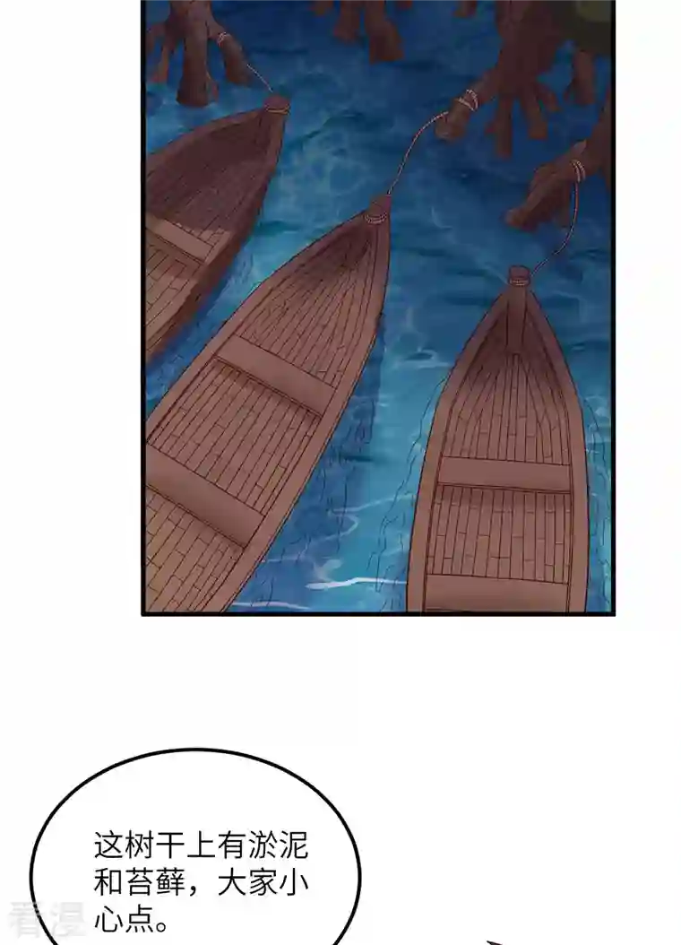 荒岛余生之时空流浪纪第152话