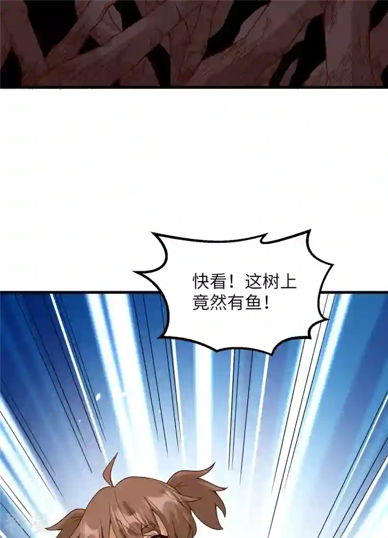 荒岛余生之时空流浪纪第152话