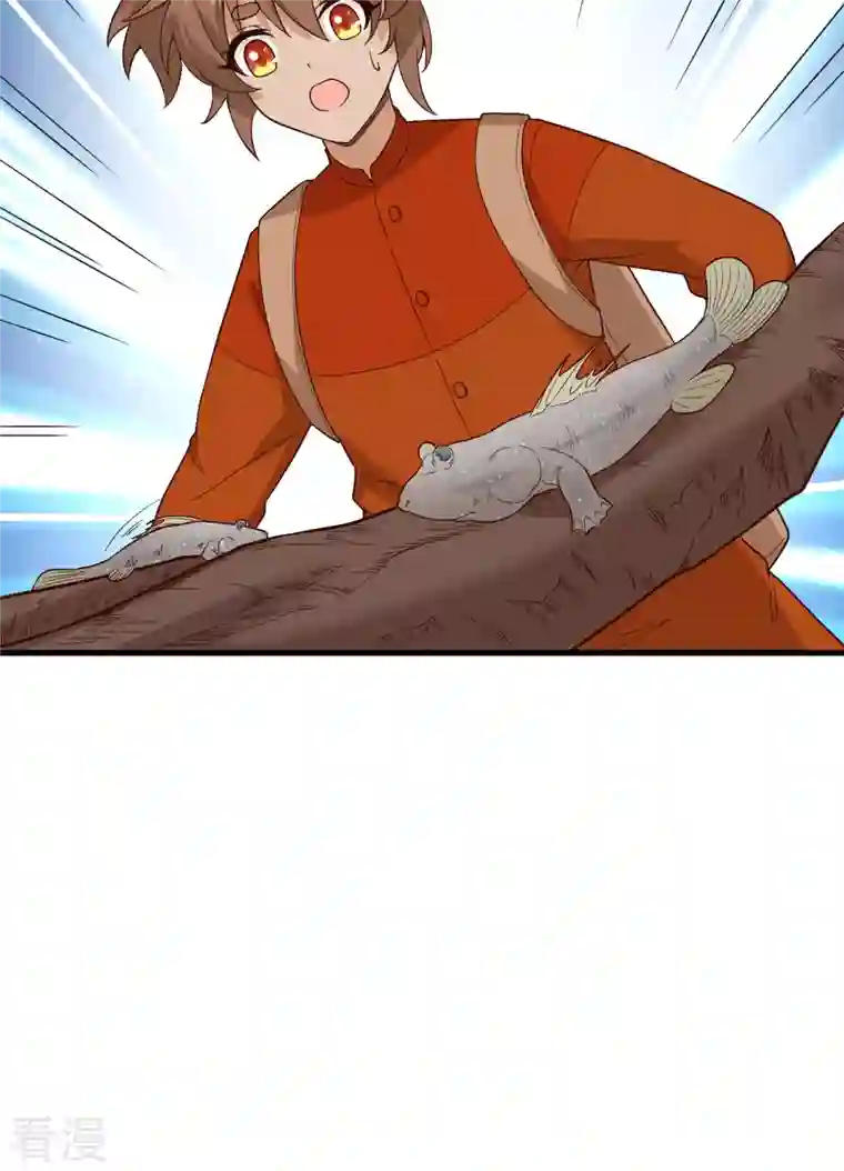 荒岛余生之时空流浪纪第152话