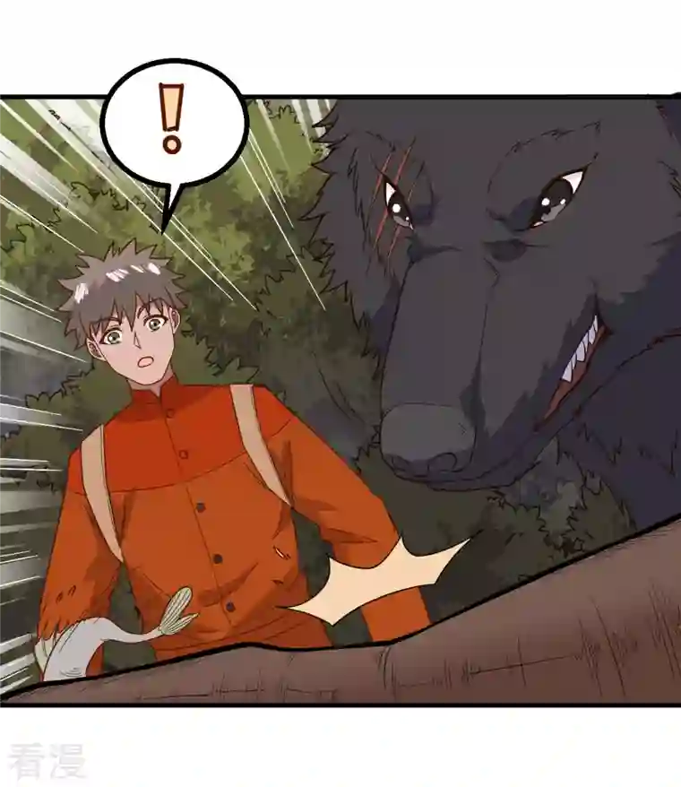 荒岛余生之时空流浪纪第152话